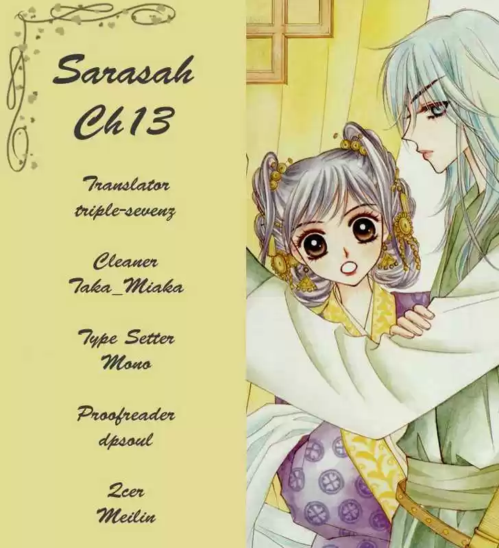 Sarasah 13
