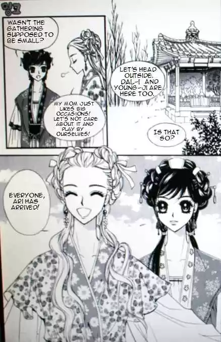 Sarasah Vol. 7 Ch. 33