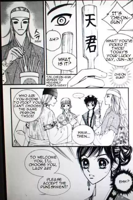 Sarasah Vol. 7 Ch. 33