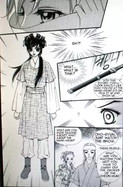 Sarasah Vol. 7 Ch. 33