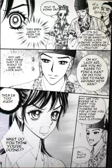 Sarasah Vol. 7 Ch. 33