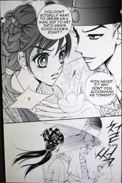 Sarasah Vol. 7 Ch. 33