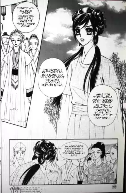 Sarasah Vol. 7 Ch. 33