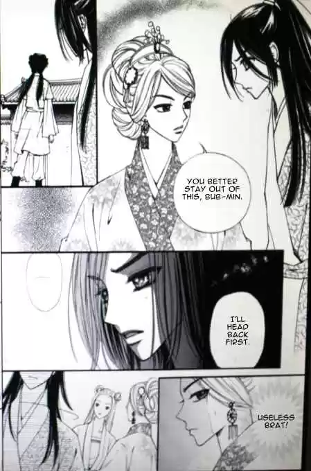 Sarasah Vol. 7 Ch. 33