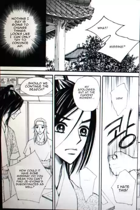 Sarasah Vol. 7 Ch. 33