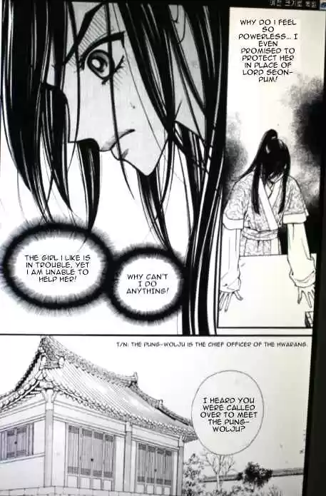 Sarasah Vol. 7 Ch. 33