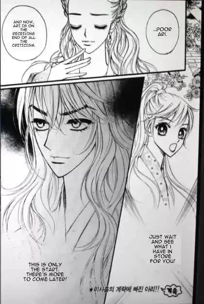 Sarasah Vol. 7 Ch. 33