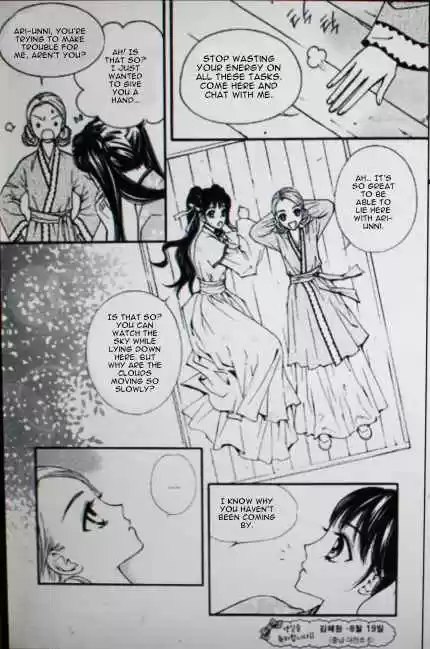 Sarasah Vol. 7 Ch. 34