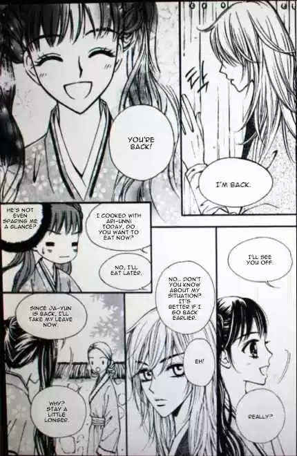 Sarasah Vol. 7 Ch. 34