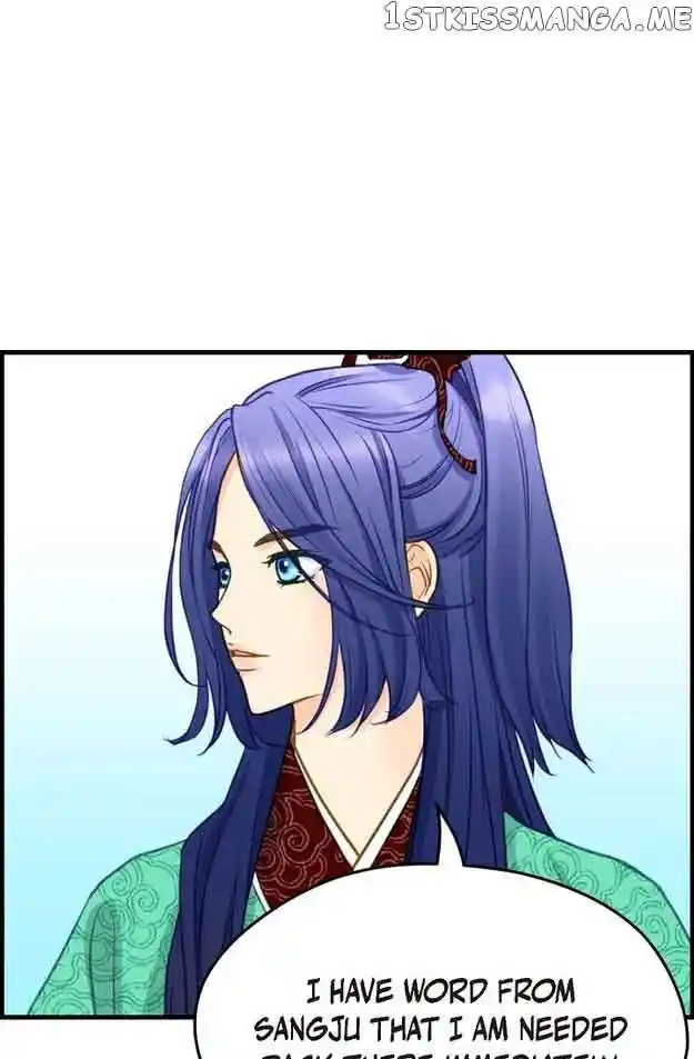 Sarasah Vol.07 Ch.112