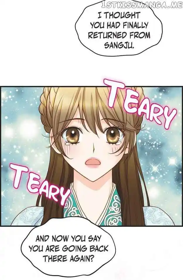 Sarasah Vol.07 Ch.112