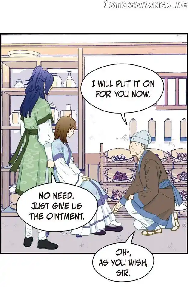 Sarasah Vol.07 Ch.116