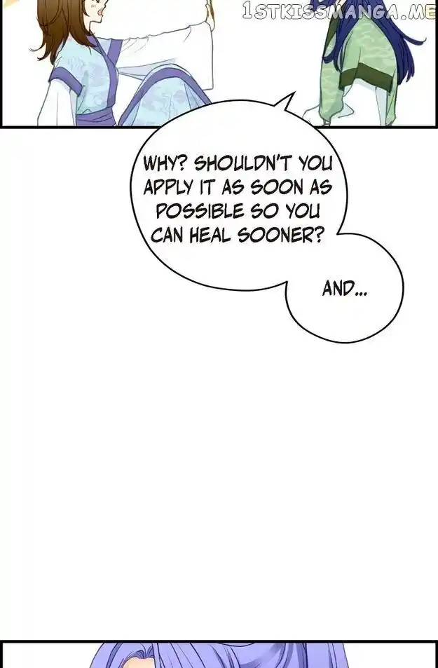 Sarasah Vol.07 Ch.116