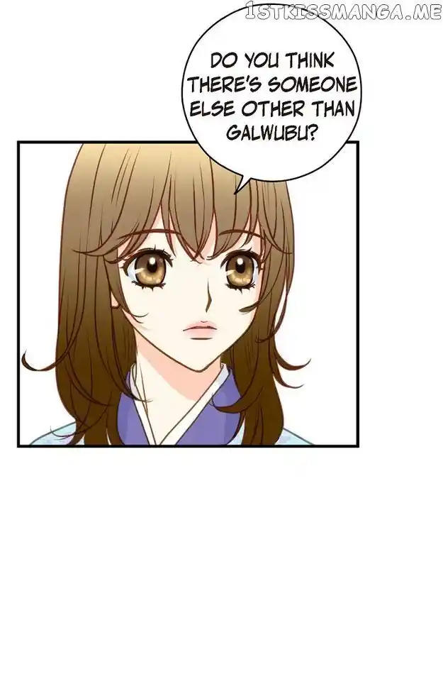 Sarasah Vol.07 Ch.116