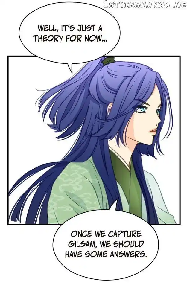 Sarasah Vol.07 Ch.116