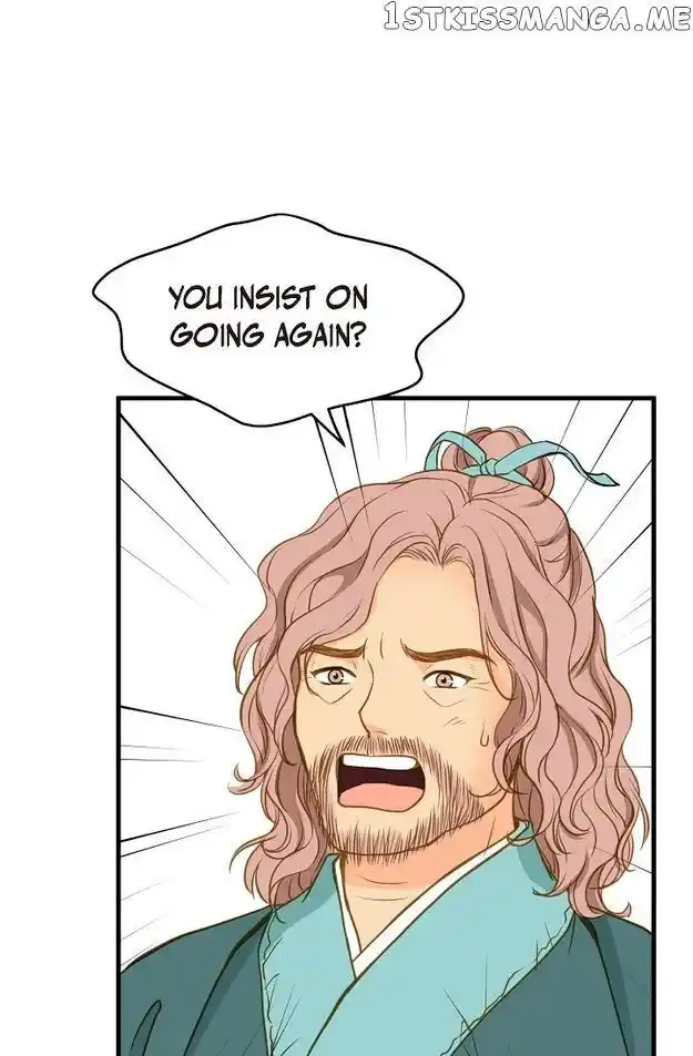 Sarasah Vol.07 Ch.116