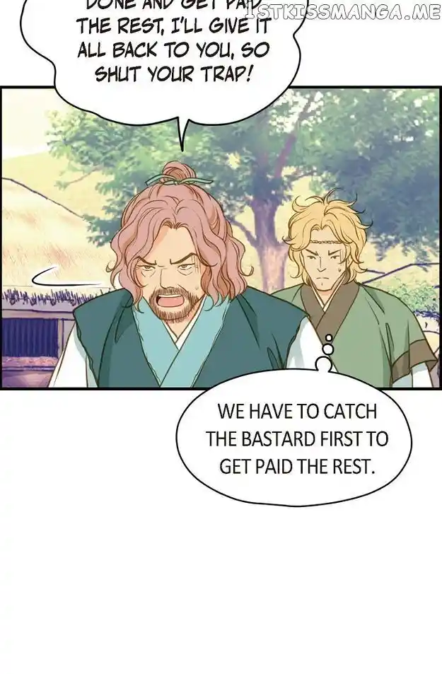 Sarasah Vol.07 Ch.116