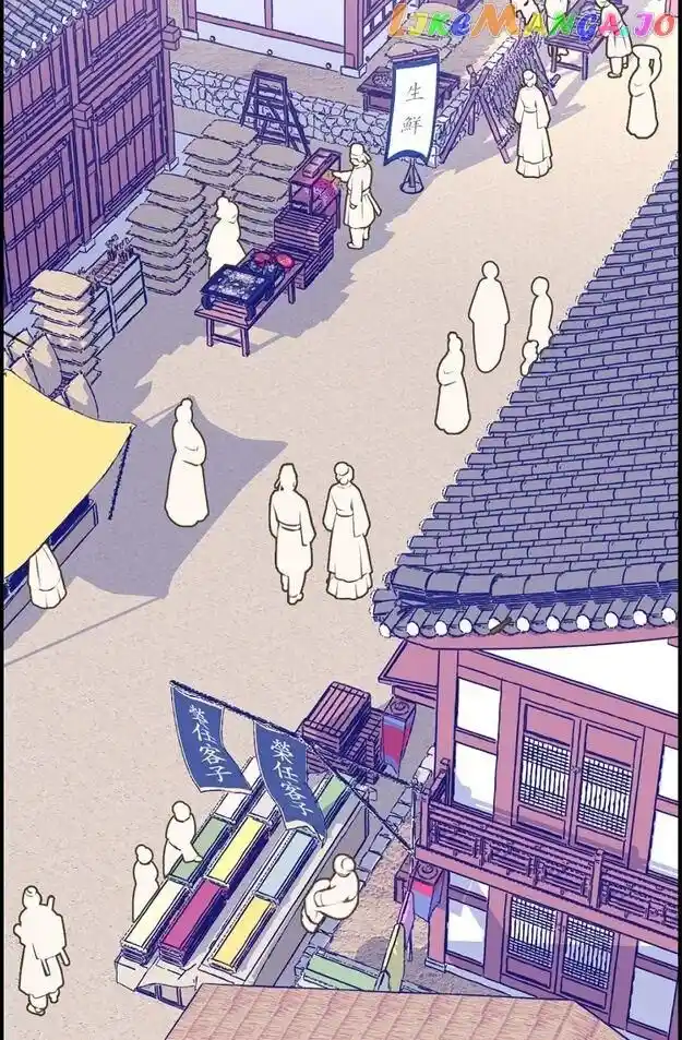 Sarasah Vol.07 Ch.136