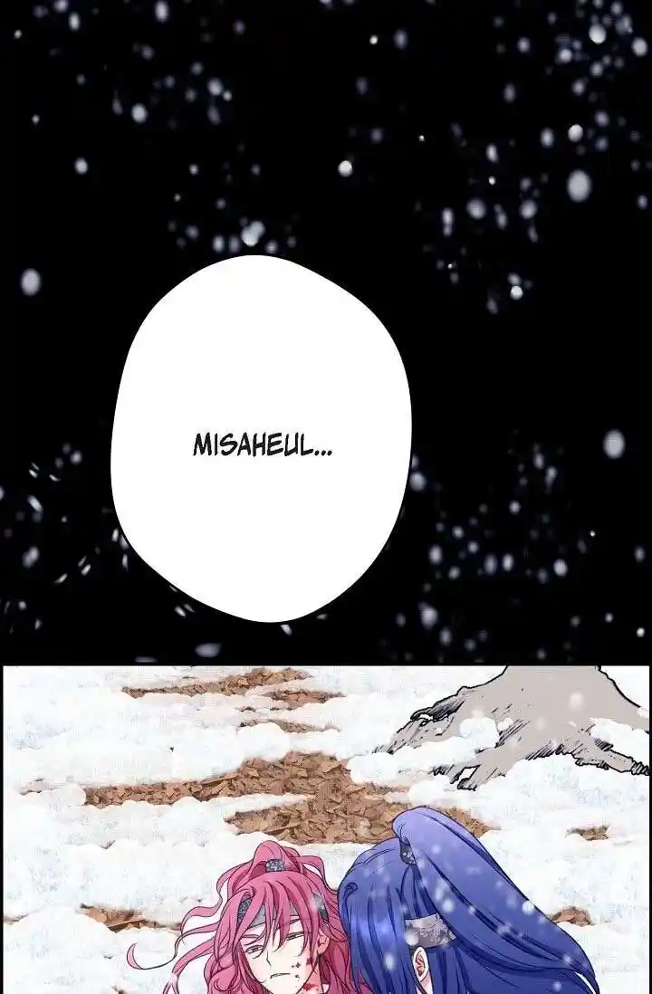 Sarasah Vol.07 Ch.160