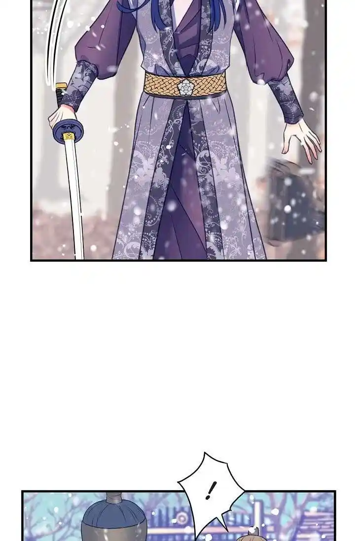 Sarasah Vol.07 Ch.160