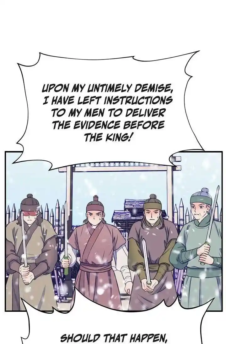 Sarasah Vol.07 Ch.160