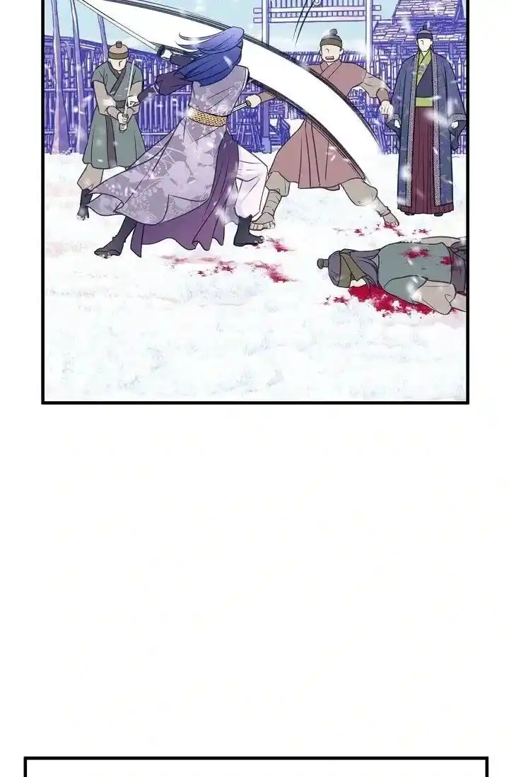 Sarasah Vol.07 Ch.161