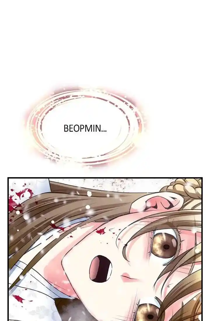 Sarasah Vol.07 Ch.161