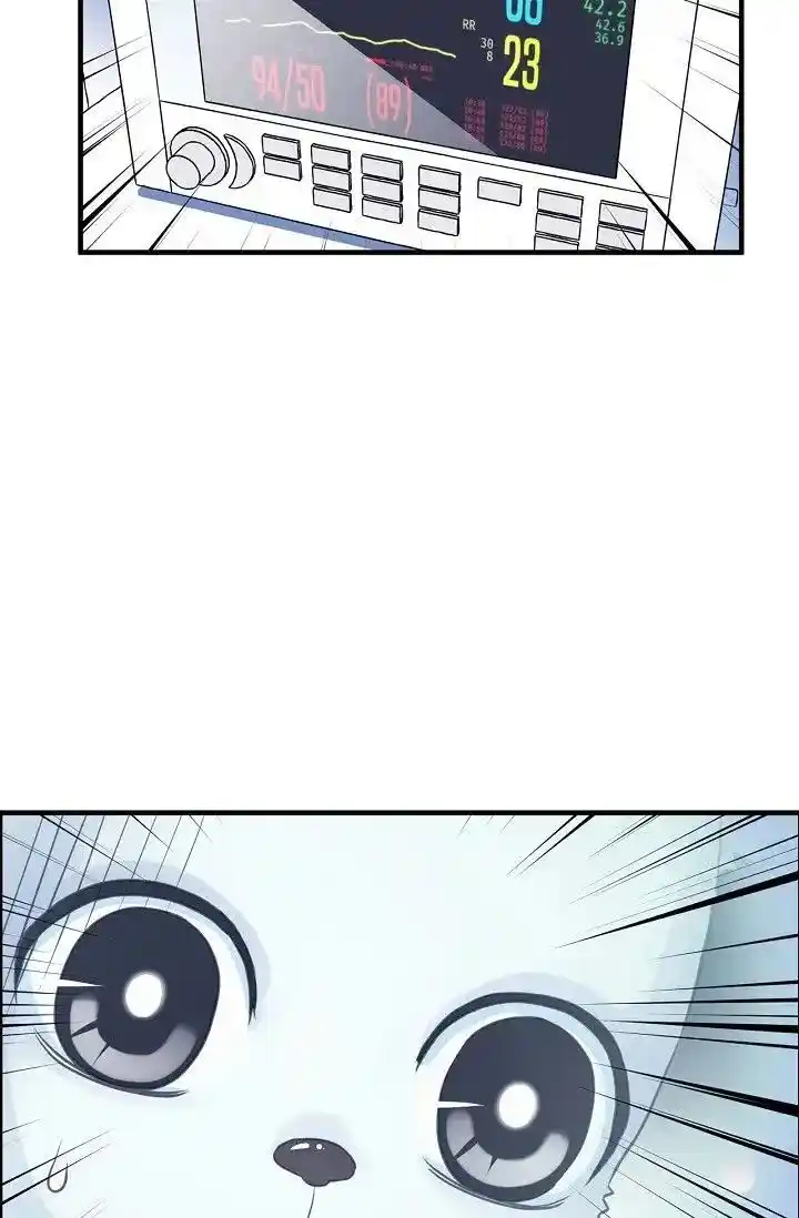 Sarasah Vol.07 Ch.161