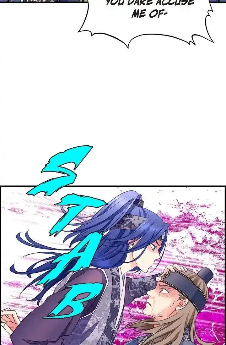 Sarasah Vol.07 Ch.162