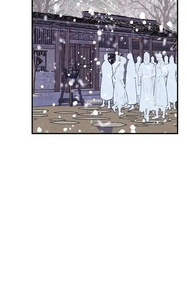 Sarasah Vol.07 Ch.163