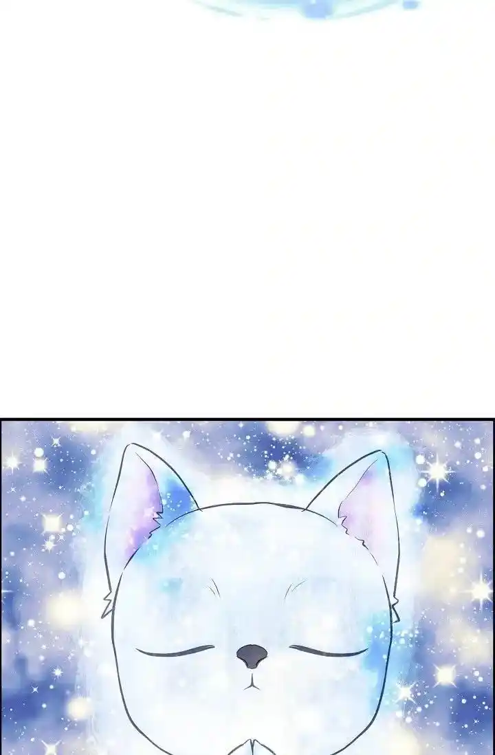 Sarasah Vol.07 Ch.163