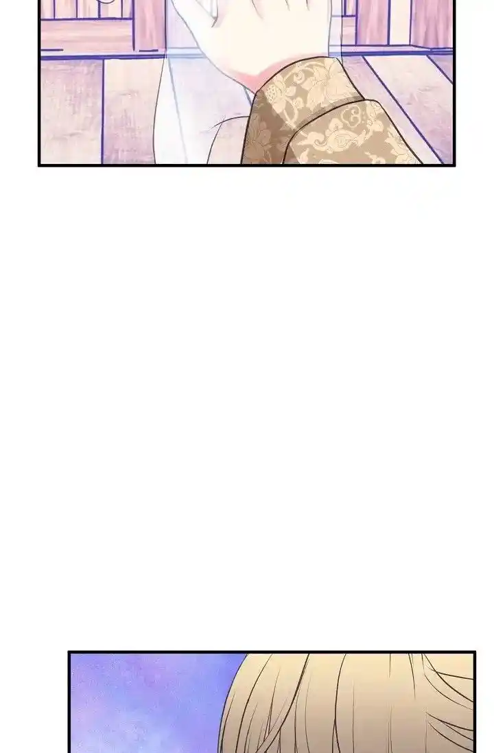 Sarasah Vol.07 Ch.163