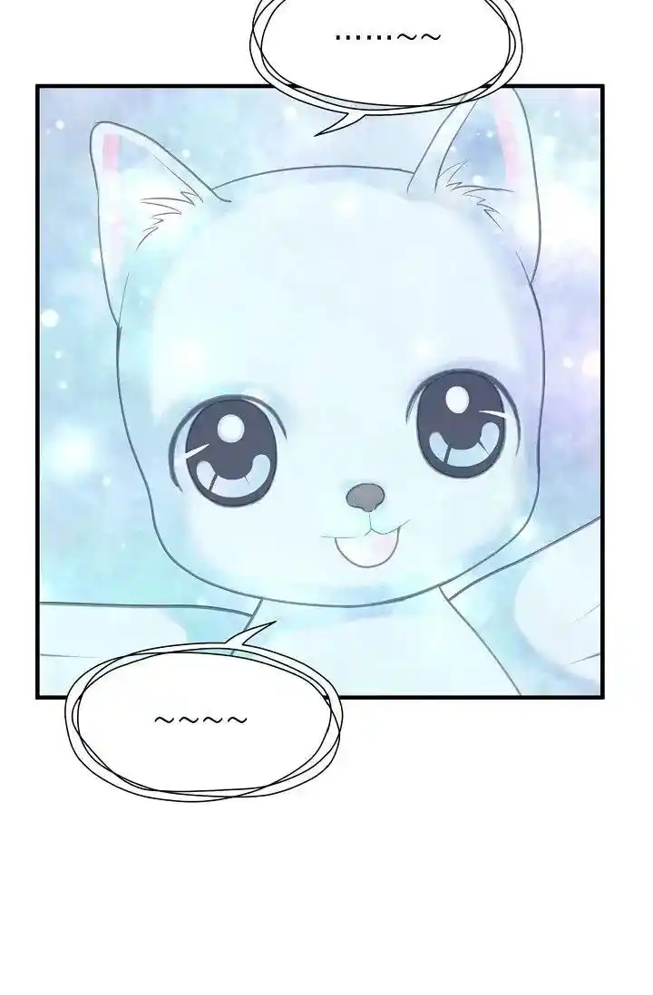 Sarasah Vol.07 Ch.163