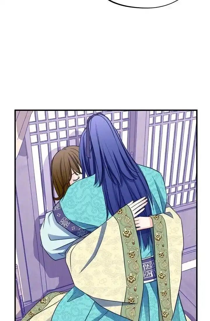 Sarasah Vol.07 Ch.164