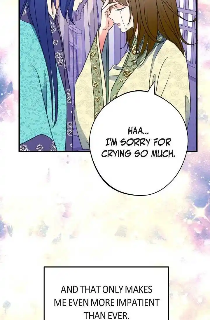 Sarasah Vol.07 Ch.164