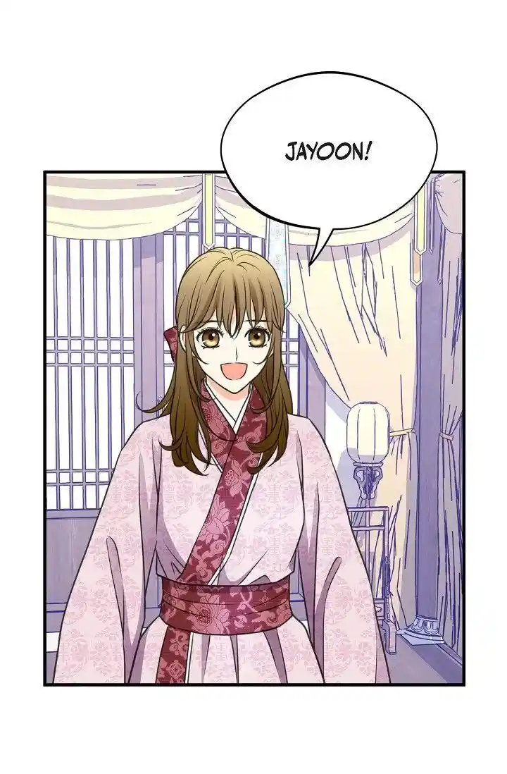 Sarasah Vol.07 Ch.165