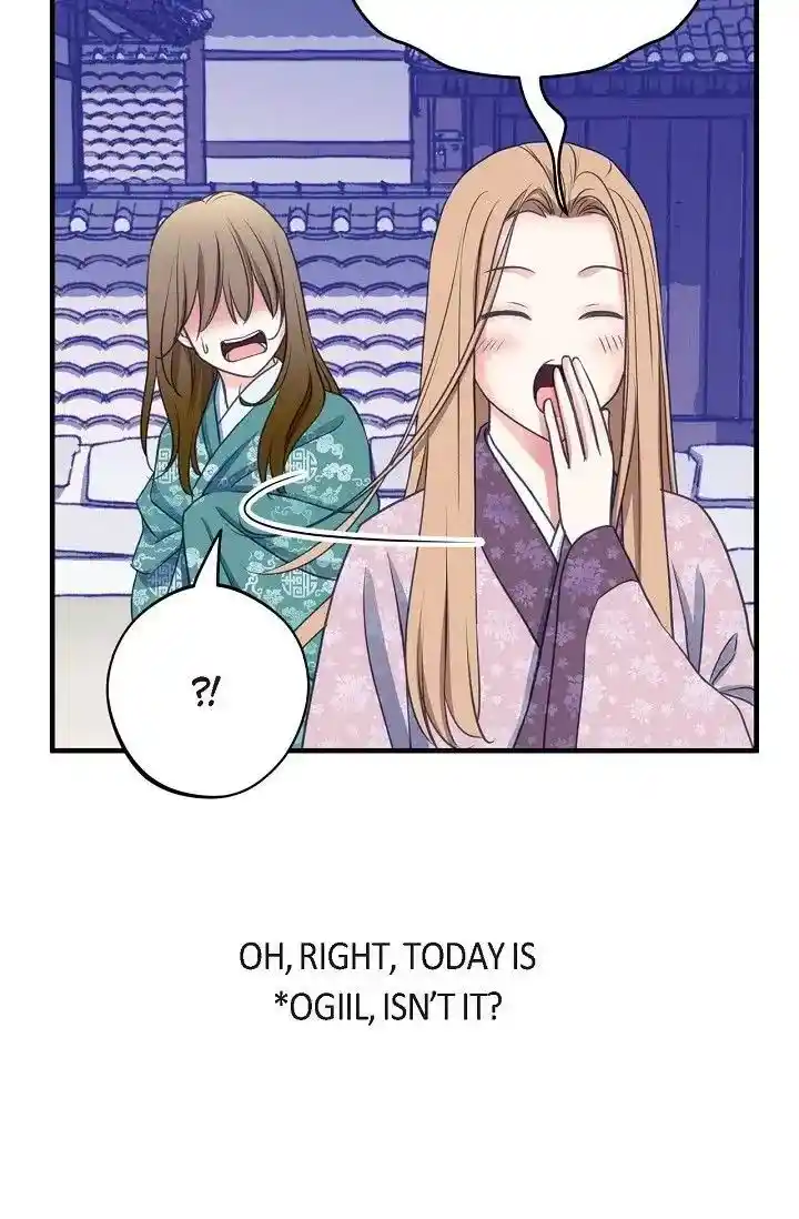 Sarasah Vol.07 Ch.166