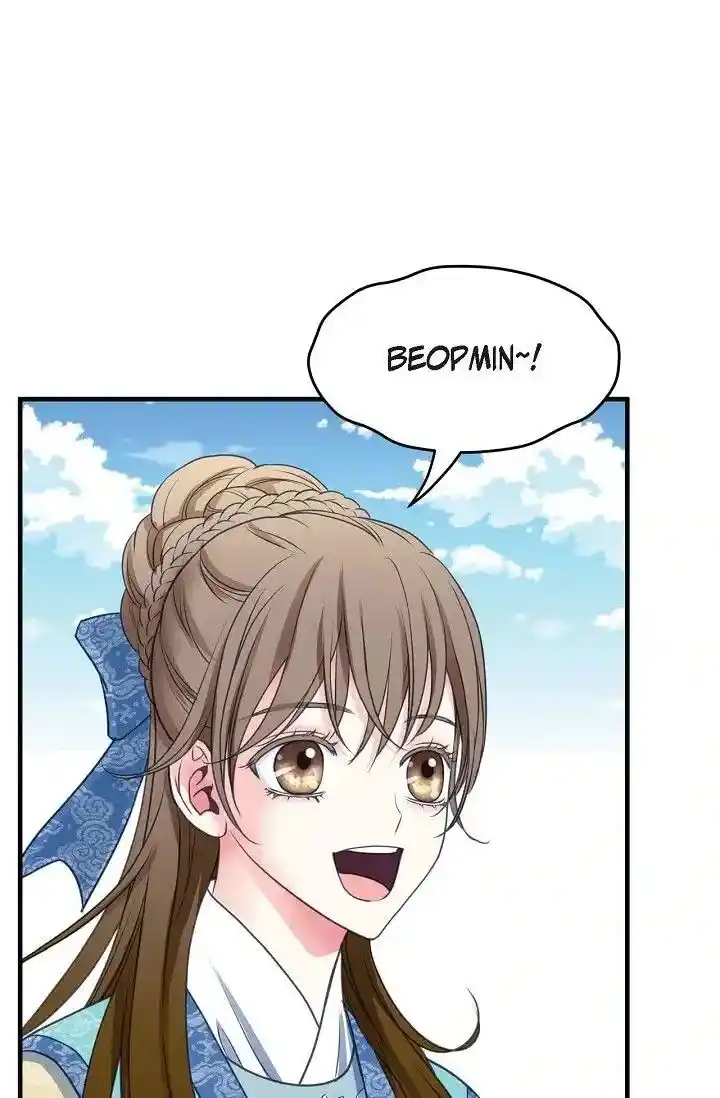 Sarasah Vol.07 Ch.166