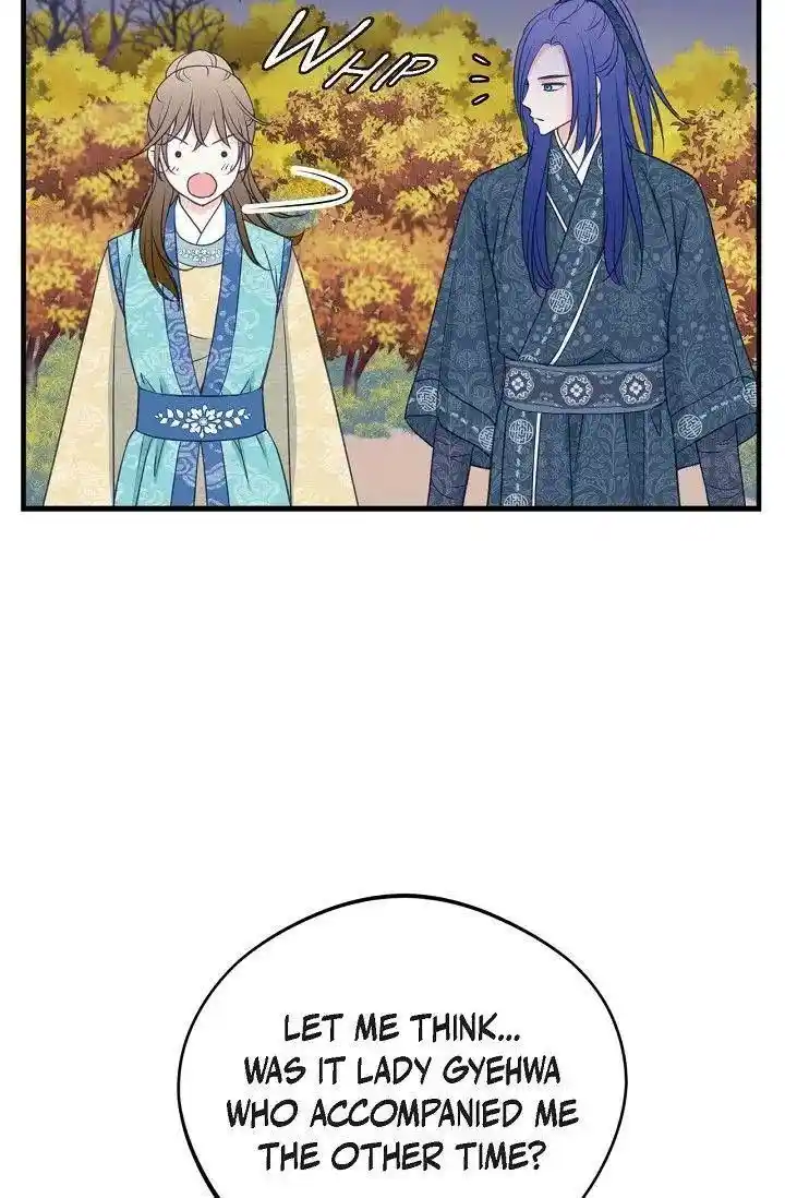 Sarasah Vol.07 Ch.166