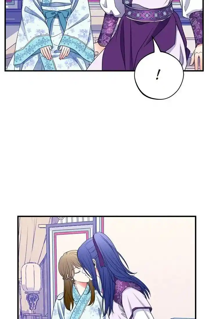 Sarasah Vol.07 Ch.167