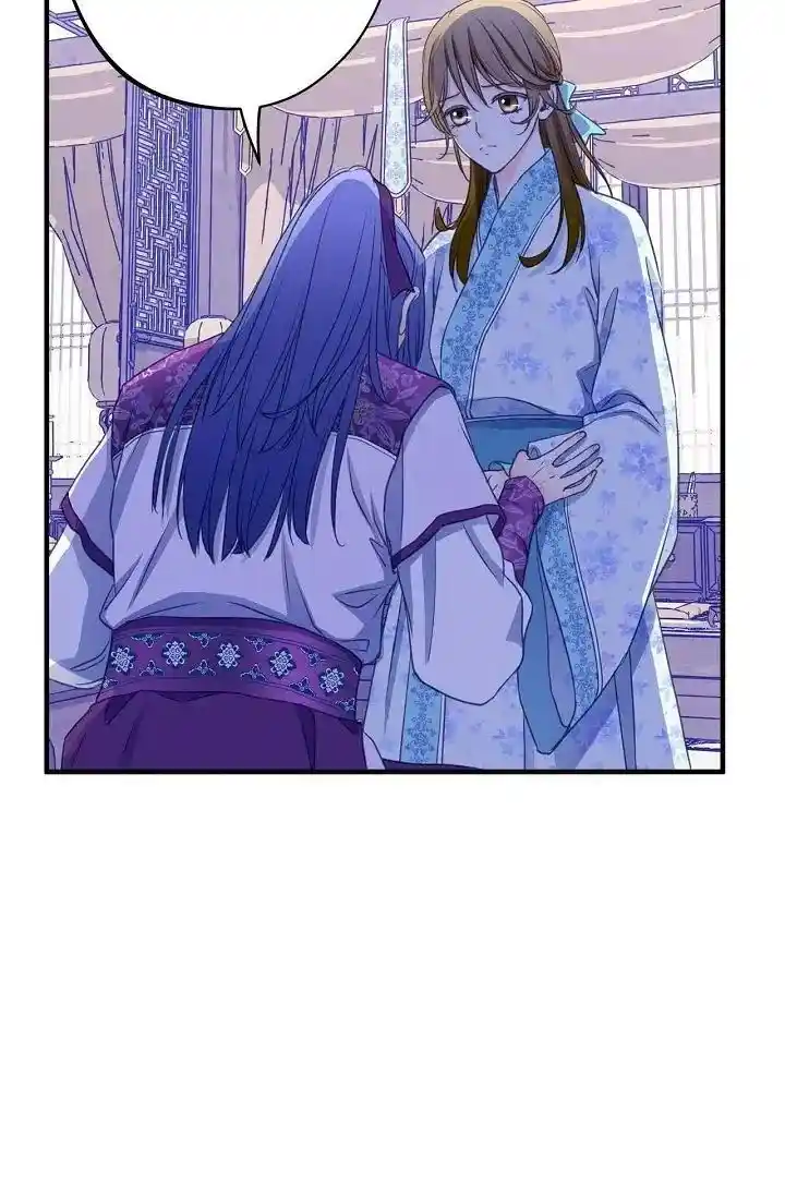 Sarasah Vol.07 Ch.168