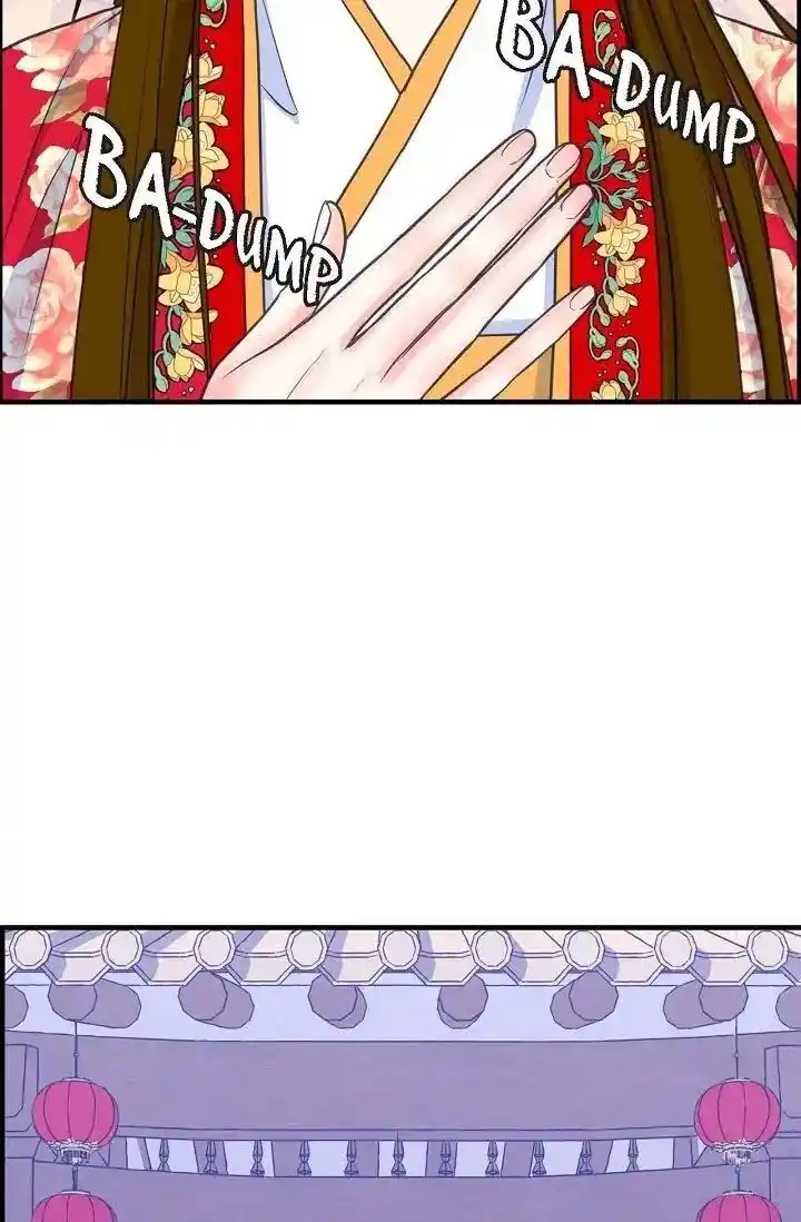 Sarasah Vol.07 Ch.168