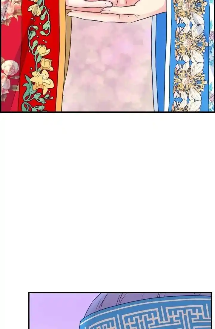 Sarasah Vol.07 Ch.168