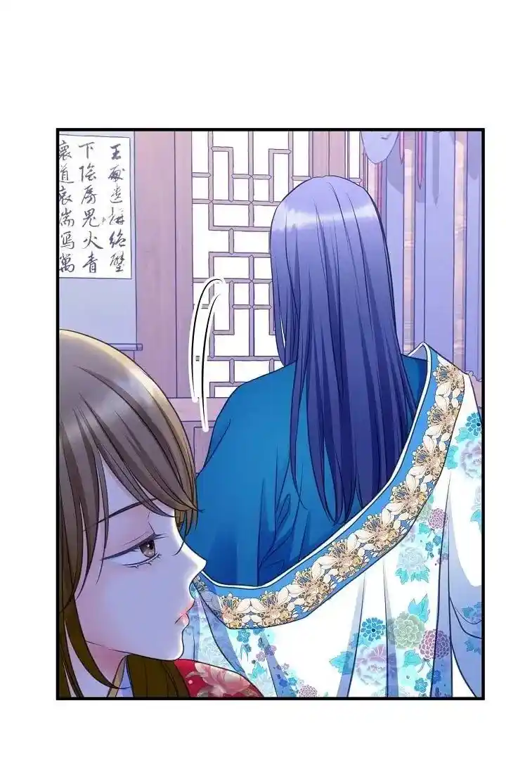 Sarasah Vol.07 Ch.169