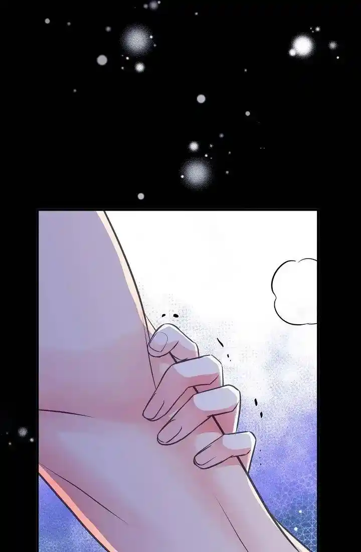 Sarasah Vol.07 Ch.170