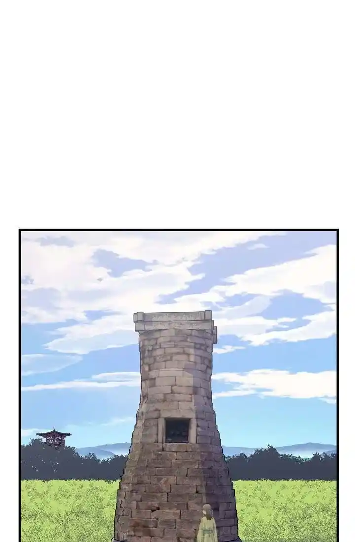 Sarasah Vol.07 Ch.173