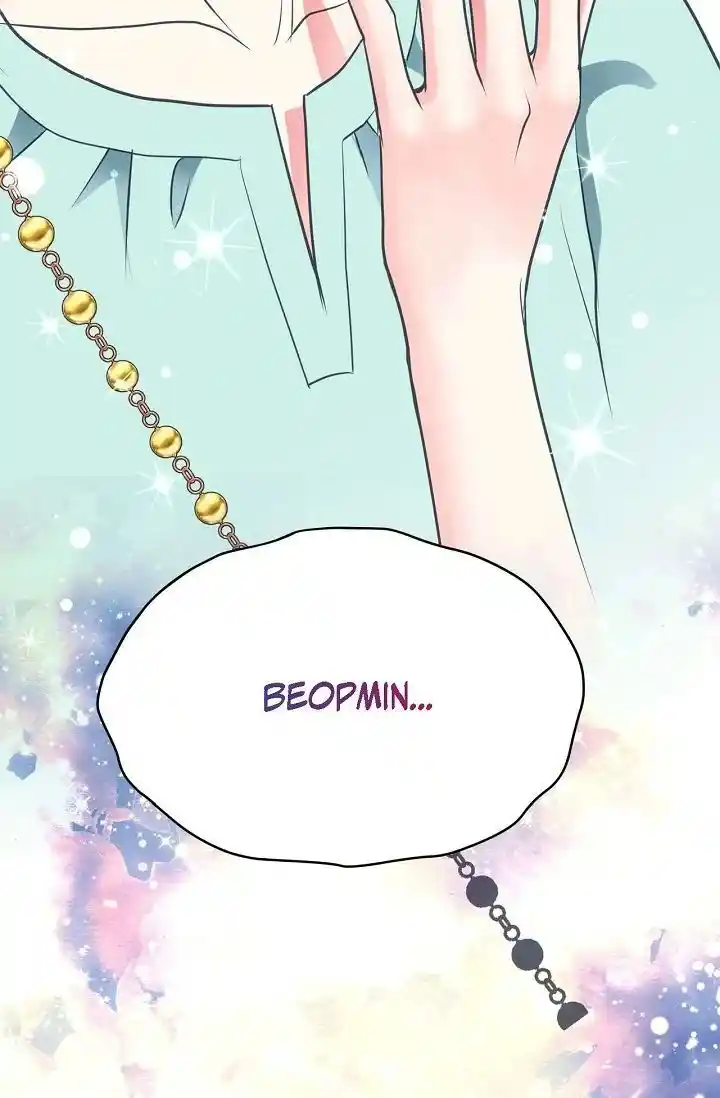 Sarasah Vol.07 Ch.174