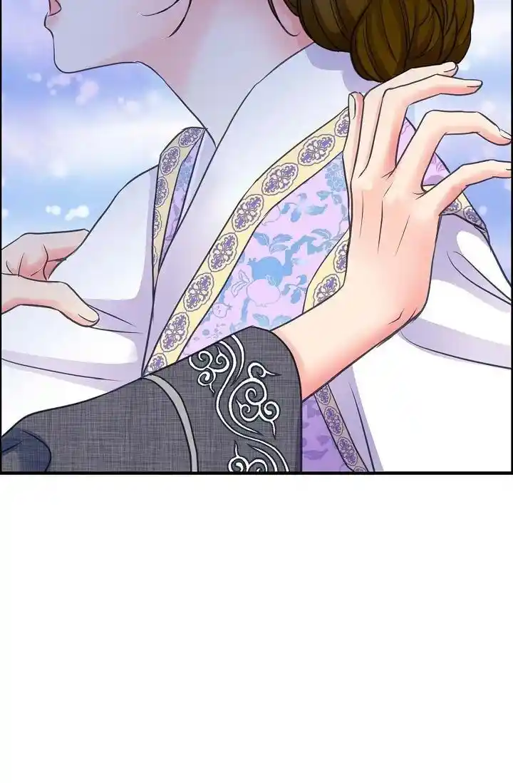 Sarasah Vol.07 Ch.174