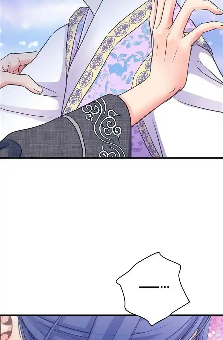 Sarasah Vol.07 Ch.175