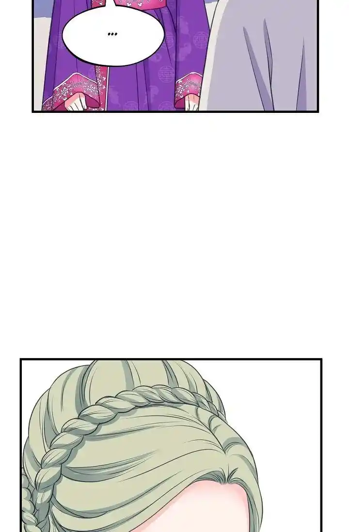 Sarasah Vol.07 Ch.175